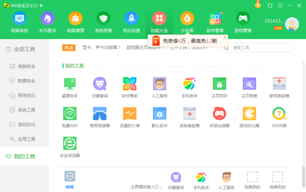 网页提示“network error”，有什么方法解决