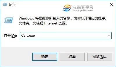 Win10计算器观再军回在哪