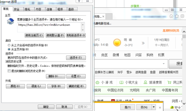 网页提示“network error”，有什么方法解决