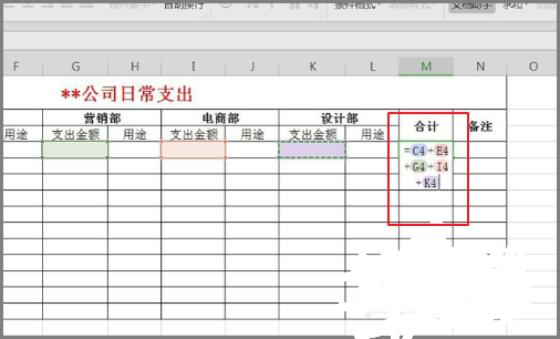 每日营业额日报表表格是什么？