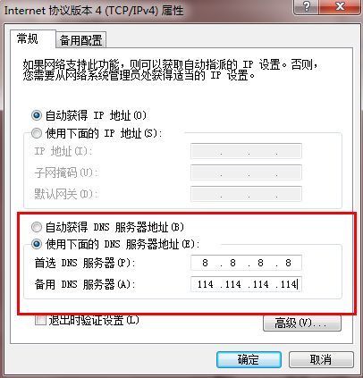 可能原因：网络连接异常、网站服务器失去响应建议操作：刷新重试     换网卡就可以，不知道怎么回事