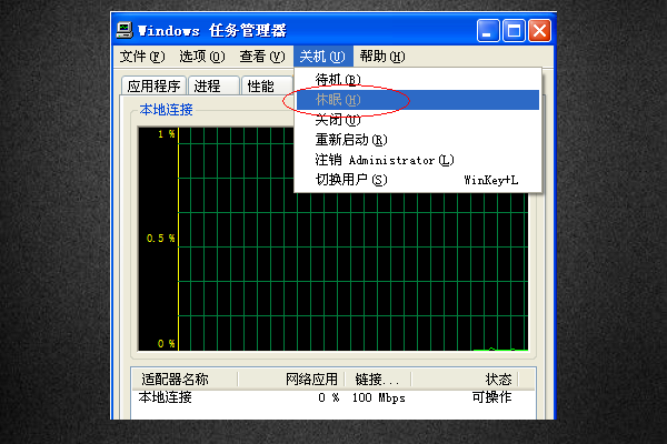 电脑休眠的来自快捷键是什么？