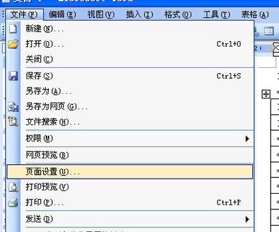 怎么删除word诗天收责感最村理按里删不掉的空白页？ word来自空白页删不掉怎么办？