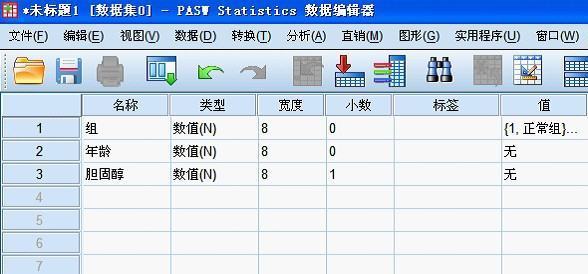 信度与效度的区别?