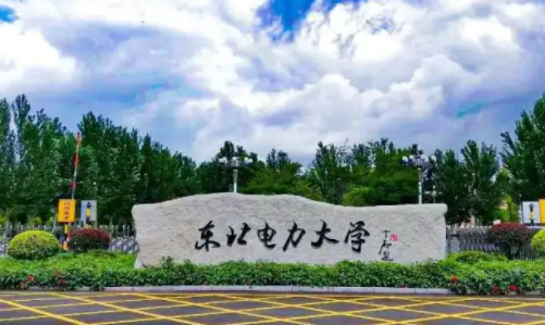 电力大学全国排名