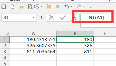 excel取整数公式