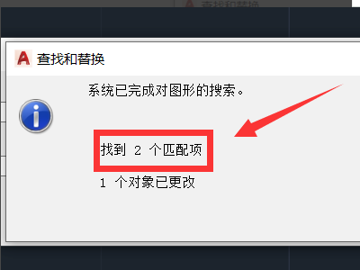 cad查找替换快捷键命令，cad如何查找替换文字来自