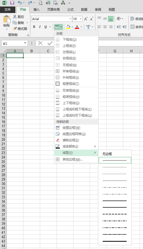 excel表格来自怎么打横杠