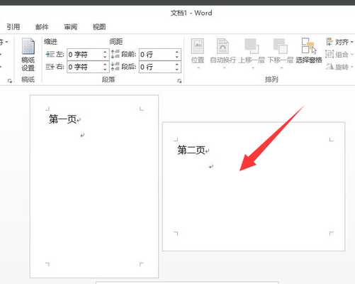 怎么将word文档单独一页改变纸张方向