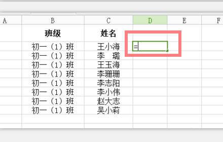 怎样将excel表格中两列内容合并到一起