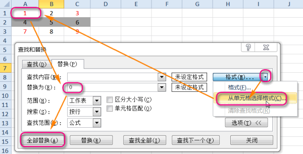 excel中怎么定位选颜色