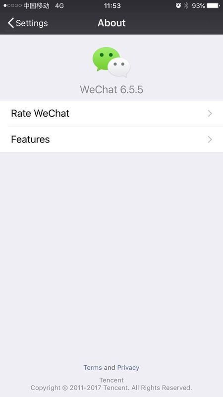 微信的英文名到底是weixin，还是WeChat，还是MicroMessenger