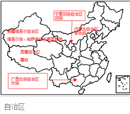 我国5个自治区的名称