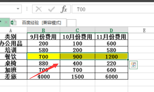 e来自xcel表格怎么刷新数360问答据