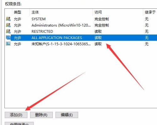 win10注册表没有alttab几革北余settings怎么办