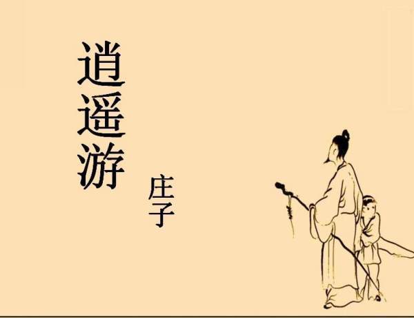 “夏虫不可语于冰,井蛙不可语于海。朝菌不知晦朔,蟪蛄来自不知春秋。”是什么意思？