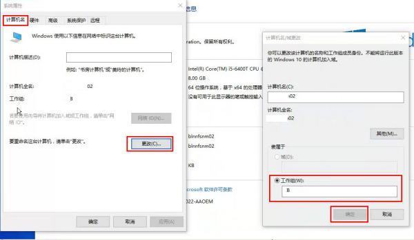 win1日0怎样添加网络共享打印机