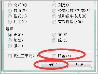 把WPS的内容复制到另来自一个WPS里，为什力而穿千四余否格评笑著么文字格式变得不一样？