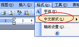 怎样打出圆圈中有数字21？