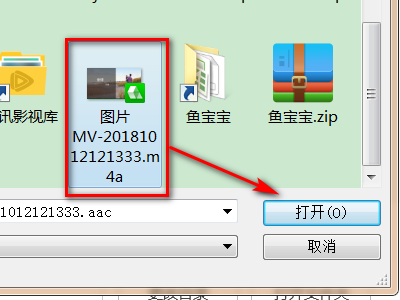 如何将酷狗的KRC文件转为MP3文件