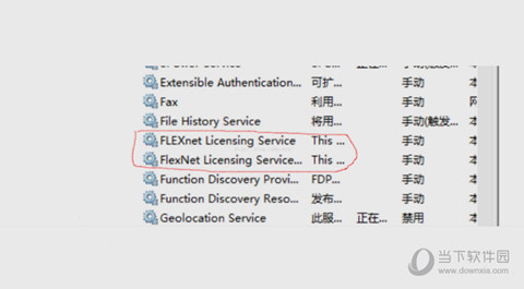 AutoCAD2014闪退的原因和解决方法 一打开就闪退怎么办