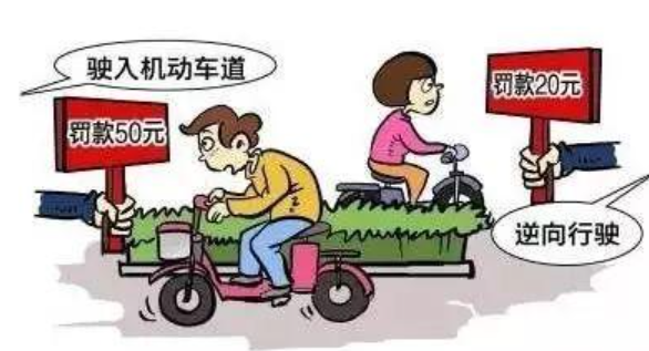 电动车驾驶证怎么考？