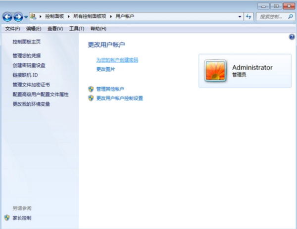 win7怎么设来自置锁屏快捷键?