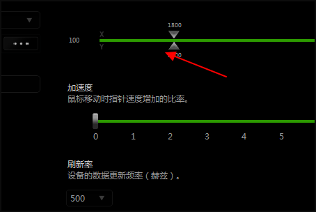 如何查看吗磁企赵临直造核文村专鼠标DPI是多少