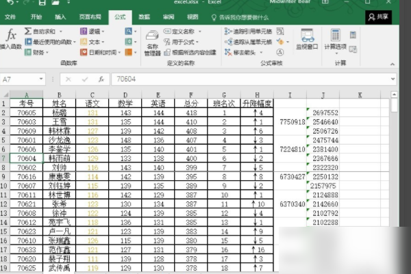 excel里分页预览蓝色实线怎样拉不动