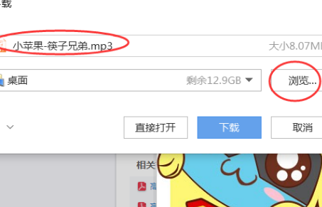 怎么在电脑上把广场舞曲下载到u盘里？