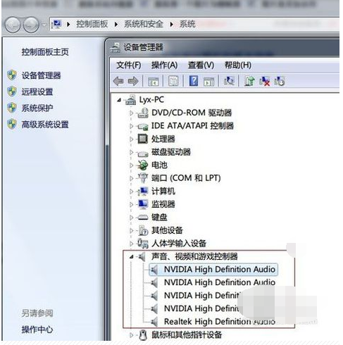 电脑的麦克素望必非往露风没有声音是怎么回事