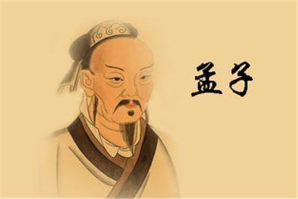 孟子二章（富贵不能淫，天降于大任于斯人也）原文，翻译