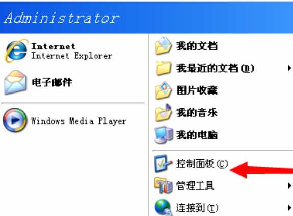 电脑开机出现invalid floating point ope来自ration怎么解决？