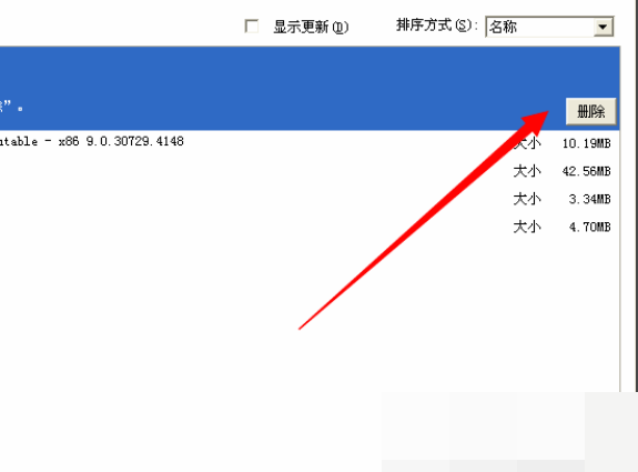 电脑开机出现invalid floating point ope来自ration怎么解决？