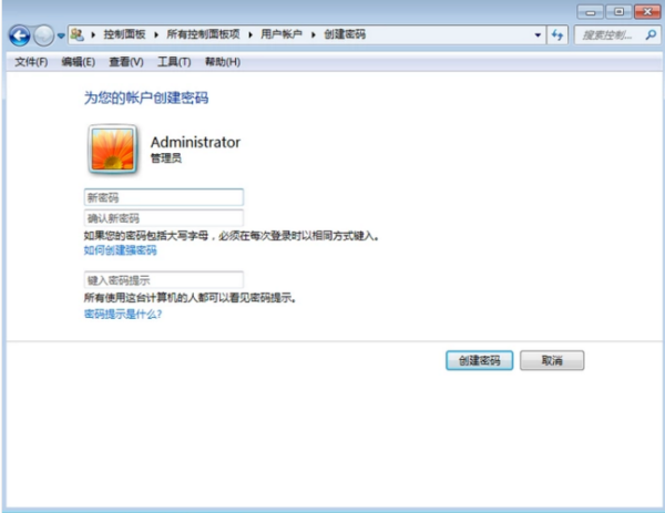 win7怎么设来自置锁屏快捷键?