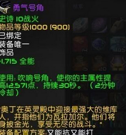 魔兽世界7.2.5克罗米之死任务攻略 克罗米之死怎么完成训到