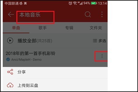 中国联通彩铃怎么来自设置