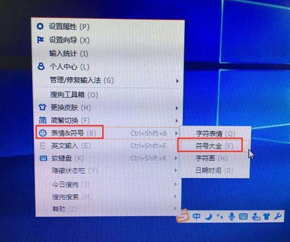 带圈的数字3怎来自么打出来？就是这个 ③