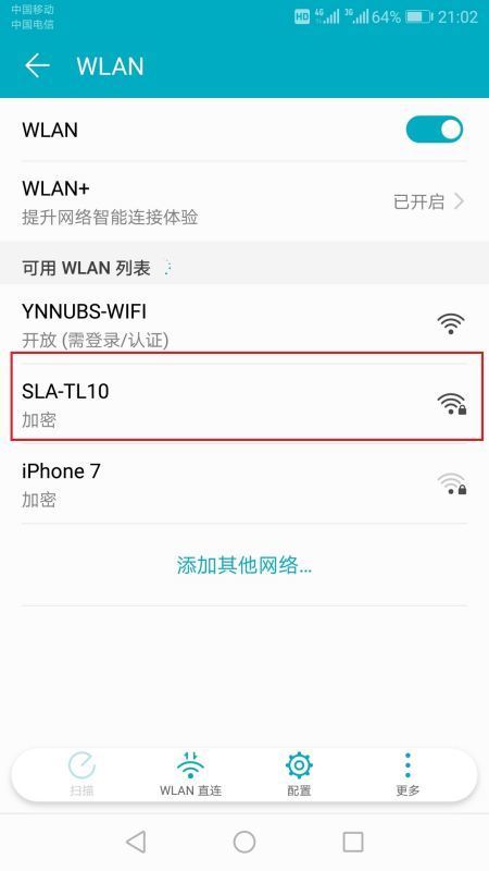 wifi密码正确手机连接时为什么提示密码错误