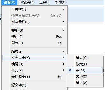 如何送设置网页字体大小