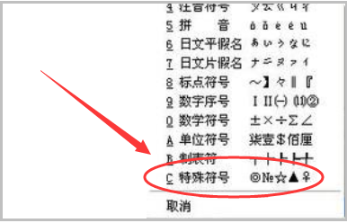 度数（°C）符号在键盘上是怎么打出来的？