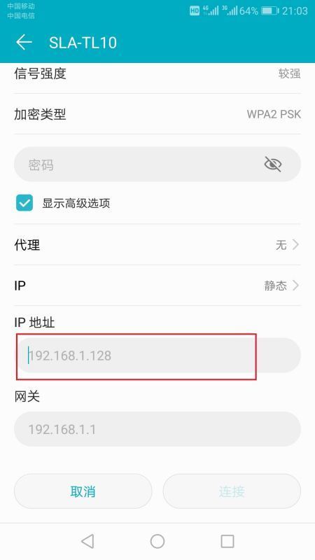 wifi密码正确手机连接时为什么提示密码错误