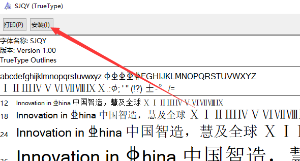 三级钢筋HRB400符号谁能打出来兴提呢执绿省卷红让我复制下！