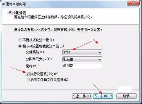 win10怎么调整磁盘分区大小