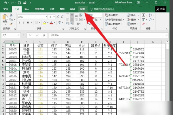 excel里分页预览蓝色实线怎样拉不动