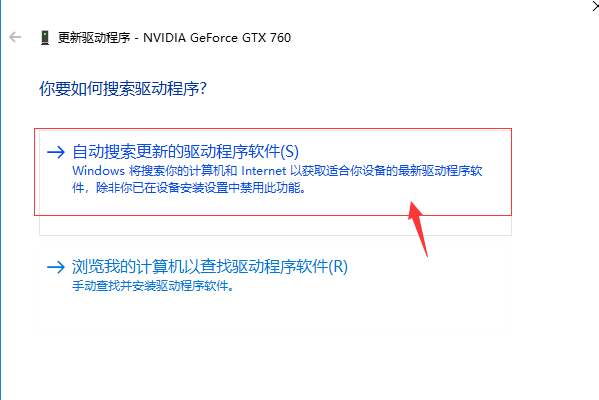 英雄联盟玩不了，提示显卡驱动要更新，怎么办？