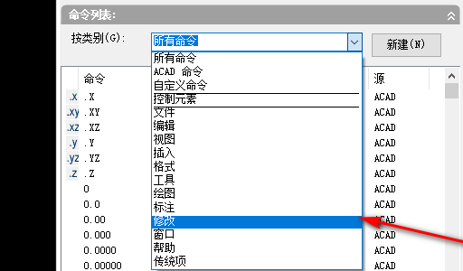 CAD 调出来自格式刷