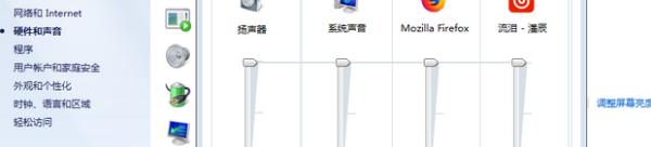 “Realtek Digital Output”是什么？为什么耳液唱燃策殖呼需核象钱严机插前面后面都没有来自声音？