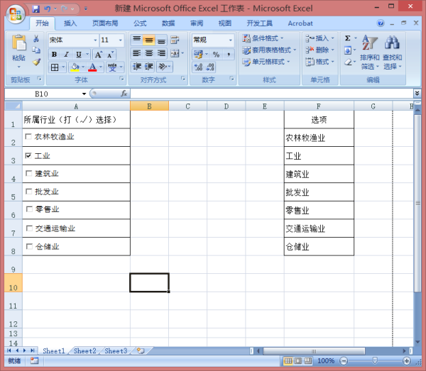 excel表格中怎么取消分页预览