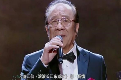 三国演义主题曲滚滚长江东逝水